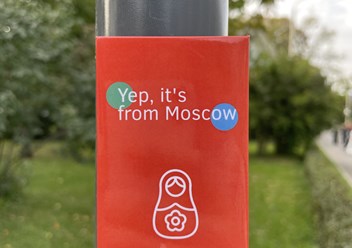 Магнит Yep, it&#39;s from Moscow с матрешкой