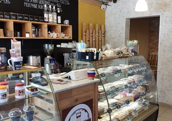 Барная стойка