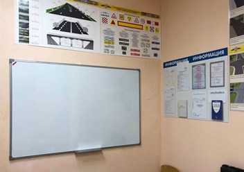 Учебный класс автошколы Фортуна Авто в Новокосино