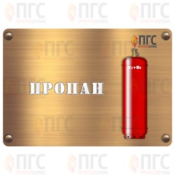 Фото компании ООО Промгазсервис 2