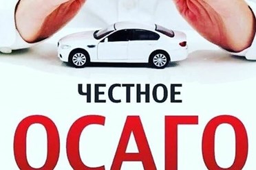 рассчитать стоимость осаго ингосстрах; rasschitaty stoimosty osago ingosstrakh; ингосстрах рассчитать осаго; ingosstrakh rasschitaty osago; ингострахавто официальный сайт страховка осаго онлайн