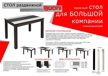 Фото компании  StolProm 9