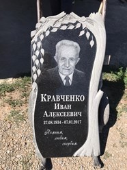 Фото компании  Изготовление памятников в Донецке 26
