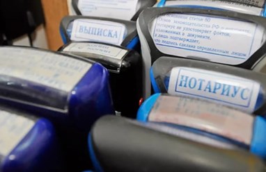 Фото компании ООО Выездной нотариус на Домодедовской 1