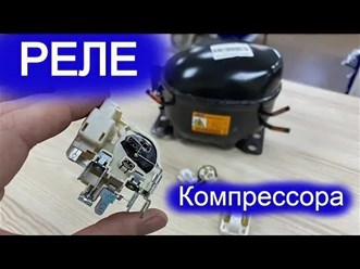 Фото компании  Ремонт Холодильников 14