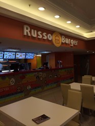 Фото компании  Russo Burger, ресторан быстрого питания 3