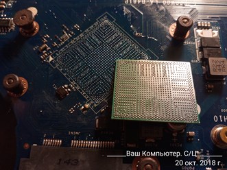 Замена мостов материнских плат ноутбуков, замена BGA процессоров, ремонт плат ноутбуков, смартфонов