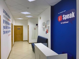 Фото компании  iSpeak 5