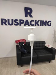 Фото компании ООО RuspacKING 4