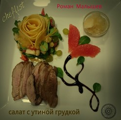 Фото компании  Ресторан «Славянский» 10