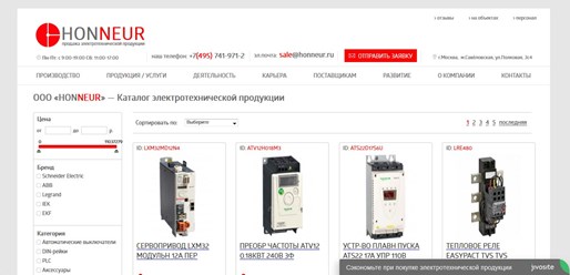 http://market.honneur.ru