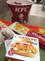Фото компании  KFC, сеть ресторанов быстрого питания 17