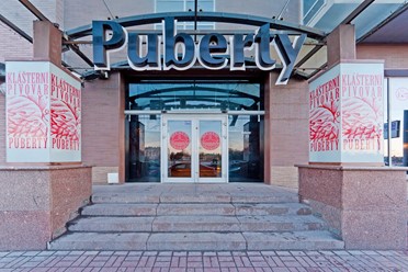 Фото компании  Puberty, ресторан-пивоварня 21