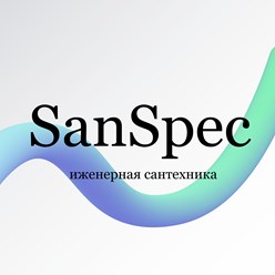 Фото компании  SanSpec 2
