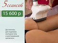 Фото компании  Студия Ирины Донской 4
