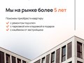 Фото компании ООО Dream Housing 3
