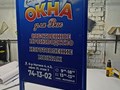 Фото компании ООО Горох 1