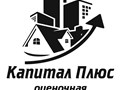 Фото компании ИП Капитал Плюс 2