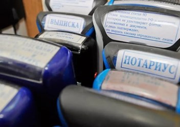 Фото компании ООО Выездной нотариус на Домодедовской 1