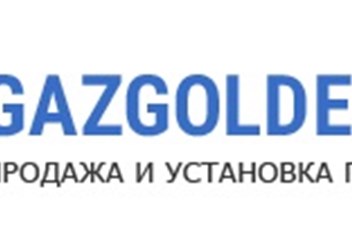 Фото компании ООО ГазгольдерПро 1