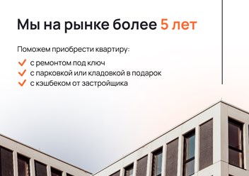 Фото компании ООО Dream Housing 3