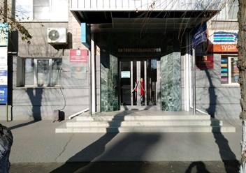Фото компании ООО Коллегия Судебных Экспертов 1