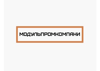МодульПромКомпани