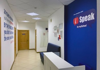 Фото компании  iSpeak 5