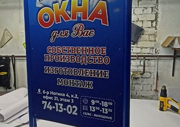 Фото компании ООО Горох 1