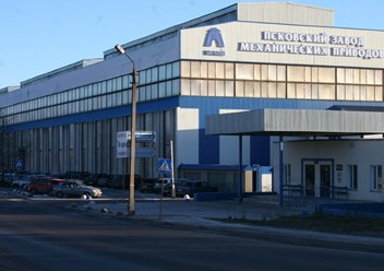 Фото компании ПАО Псковский завод механических приводов 1