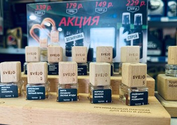 Фото компании  сл авто 5