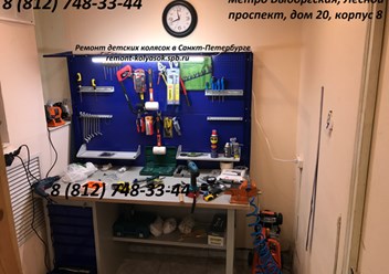 Фото компании ИП Ремонт колясок 3