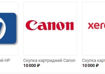 Фото компании  NeoToner 1