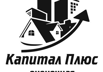 Фото компании ИП Капитал Плюс 2