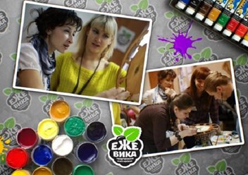 Рекламный ролик для творческой студии "Ежевика"