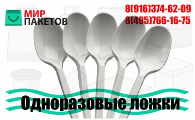 Фото компании ООО mir-paketov.ru 43