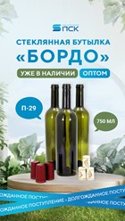 Фото компании ООО «Первая стекольная компания» 13