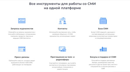 Фото компании ООО Прессфид 2