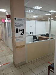 Фото компании  НАВЕЧНО.РФ 2