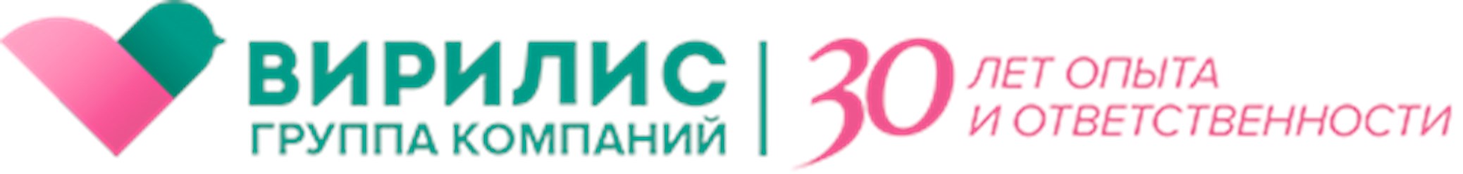 Вирилис на ленинском 108. ГК Вирилис. Логотип Вирилис. Клиника Вирилис СПБ.