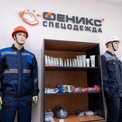 Фото компании ООО «Феникс-Спецодежда» 1