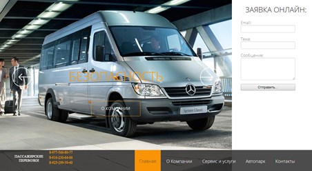 Фото компании ООО "WEB-LINE" 2