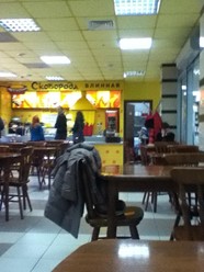 Фото компании  Сковородовна 13