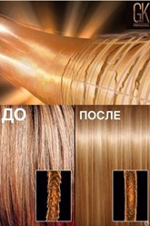 Продукция GKhair (Global Keratin) – это:
Восстановление волос от корня до кончиков. Уменьшение объема и пушистости излишне кудрявых волос.Длительность результата выпрямления волос – от 3 до 5 месяцев.