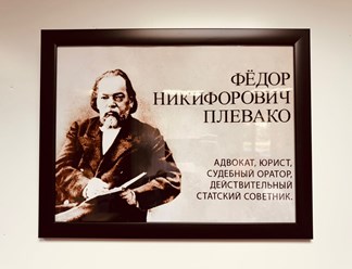 Фото компании  Адвокатский кабинет Михайлова С.П. 2