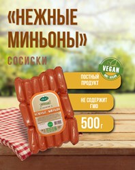 Фото компании ИП "Veganopt" 1