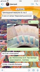 Живые отзывы клиентов