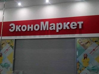 Фото компании ИП Три Цвета 26