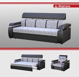 Прямой диван Фортуна