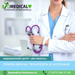 Фото компании ООО Bio Medical 4